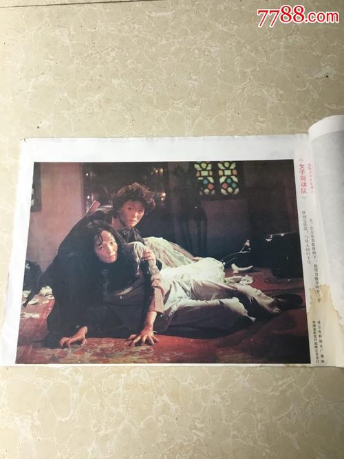 办假的香港出生证明